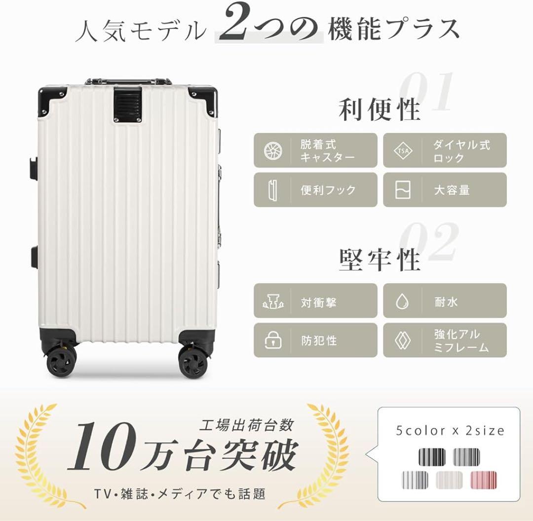 PC+ABS素材 アルミ製キャリーカート