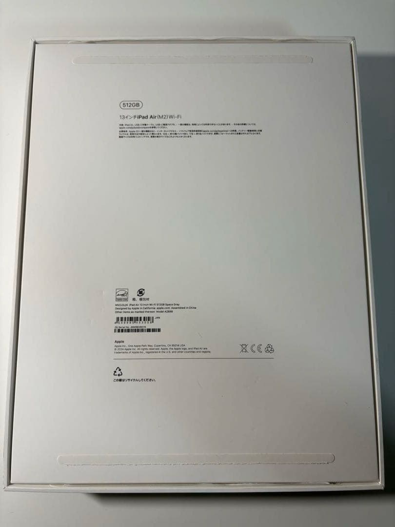 Apple iPad Air 13インチ　M2 512GB