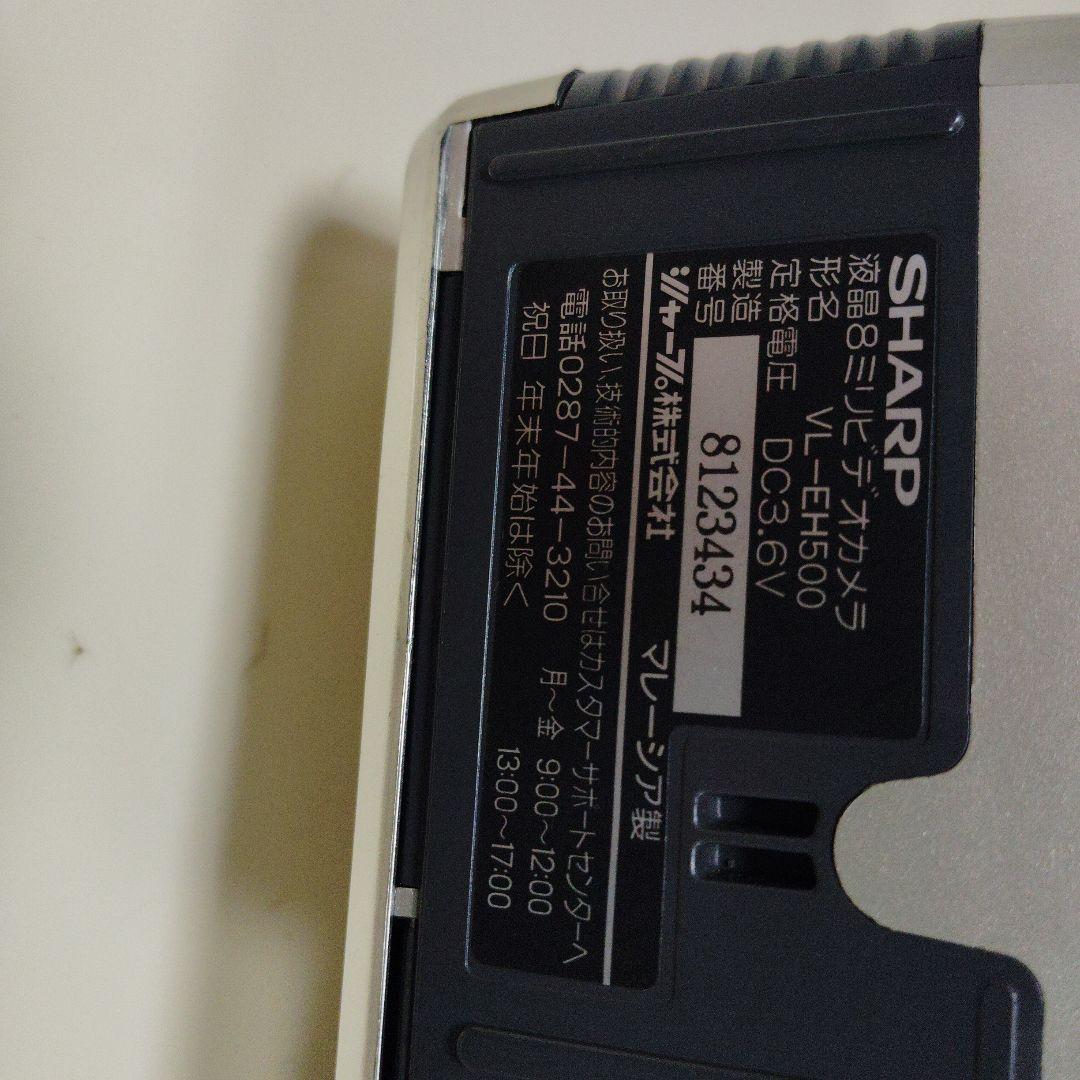 SHARP H8 ビデオカメラ 400倍ズーム
