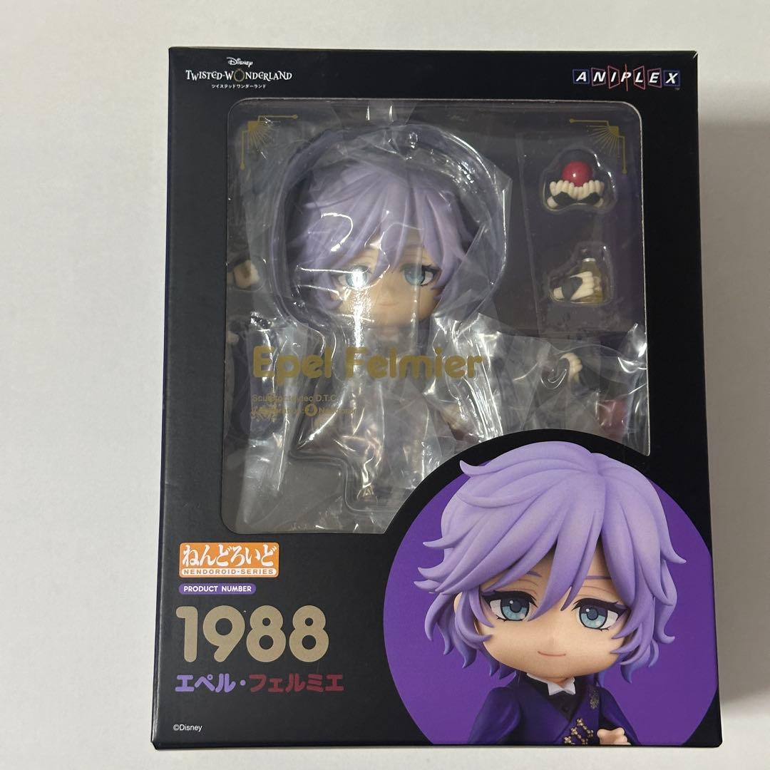 ツイステ　エペル　ねんどろいど