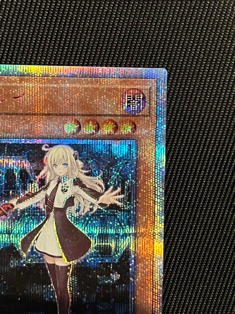 遊戯王　閃刀姫レイ　20thシークレットレア