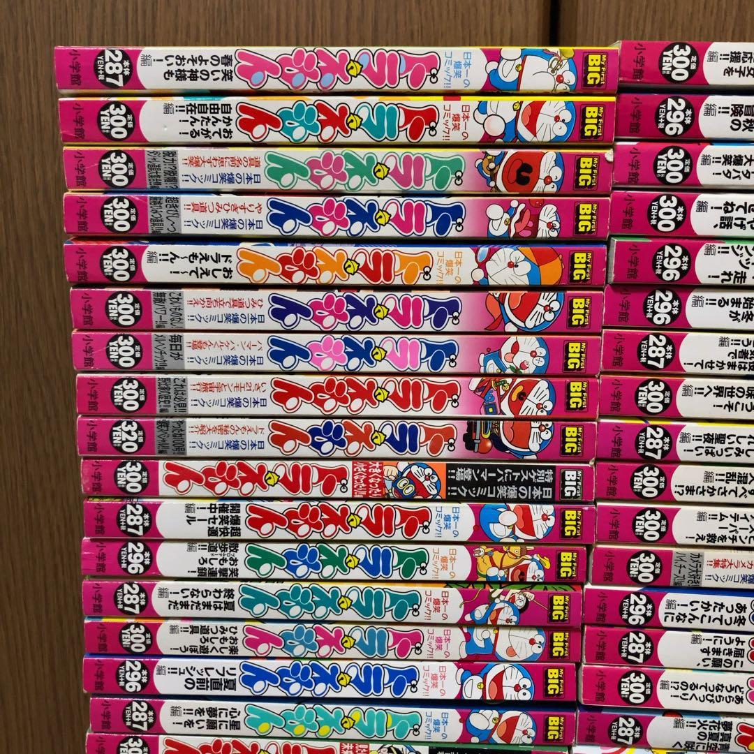 ドラえもん　コンビニ　リミックス　60冊セット　漫画　MY First wide