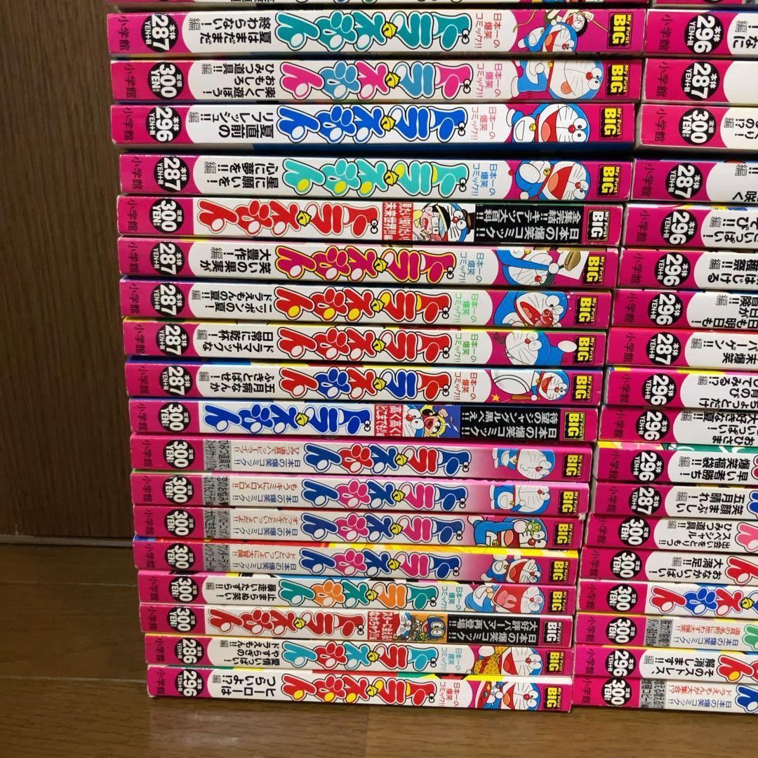 ドラえもん　コンビニ　リミックス　60冊セット　漫画　MY First wide