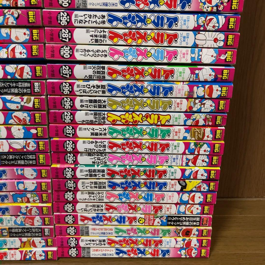 ドラえもん　コンビニ　リミックス　60冊セット　漫画　MY First wide