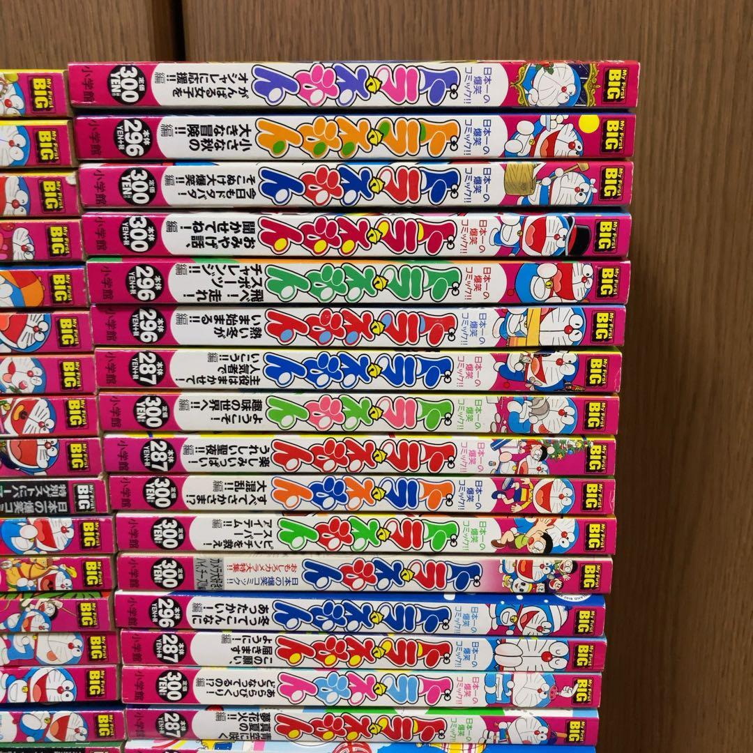 ドラえもん　コンビニ　リミックス　60冊セット　漫画　MY First wide