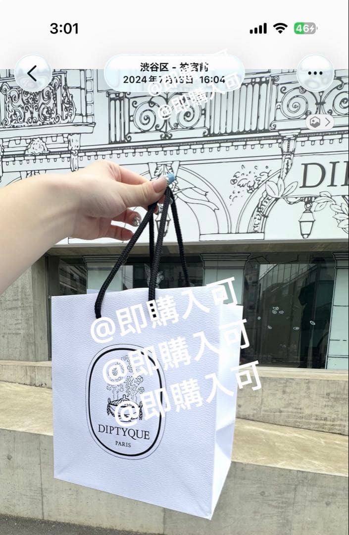 diptyque eau rose 50ml オードトワレ ローズ
