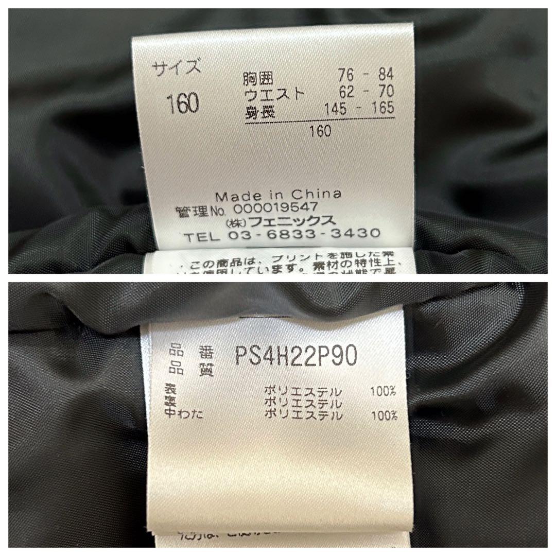 【美品】phenix フェニックス スキーウェア サイズ160 上下