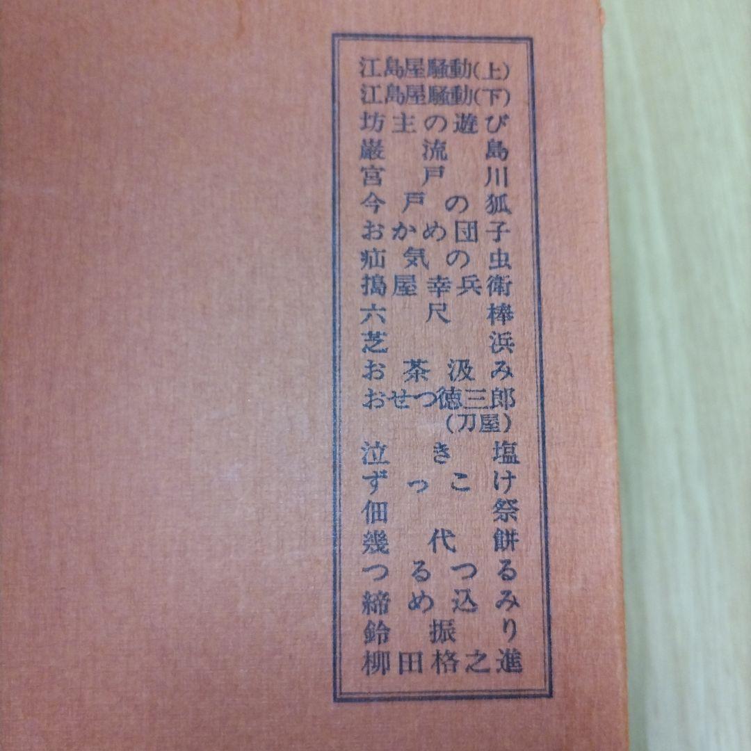 五代目古今亭志ん生全集+落語CD+本