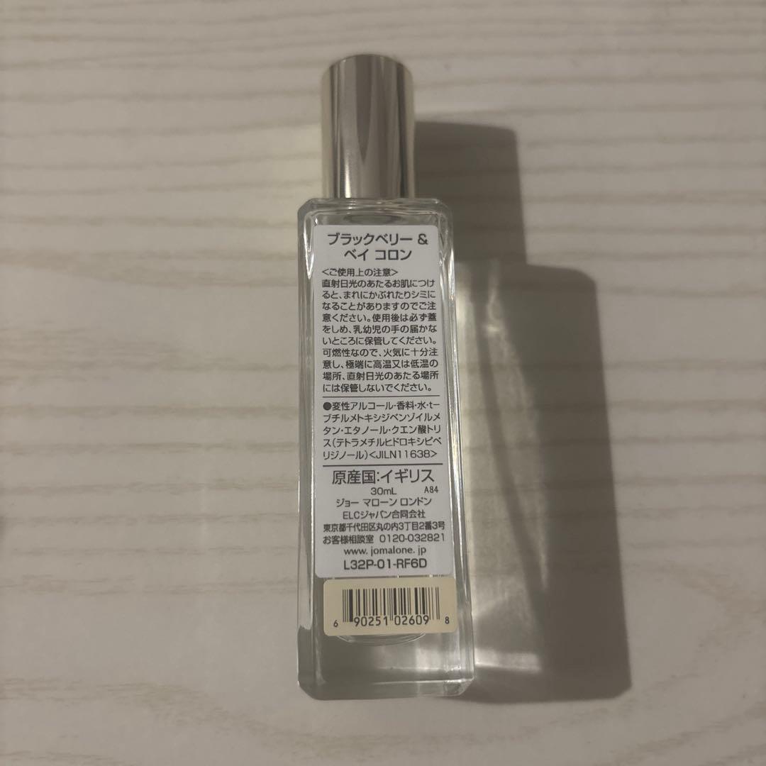 ジョーマローン ブラックベリー＆ベイ コロン 30mL