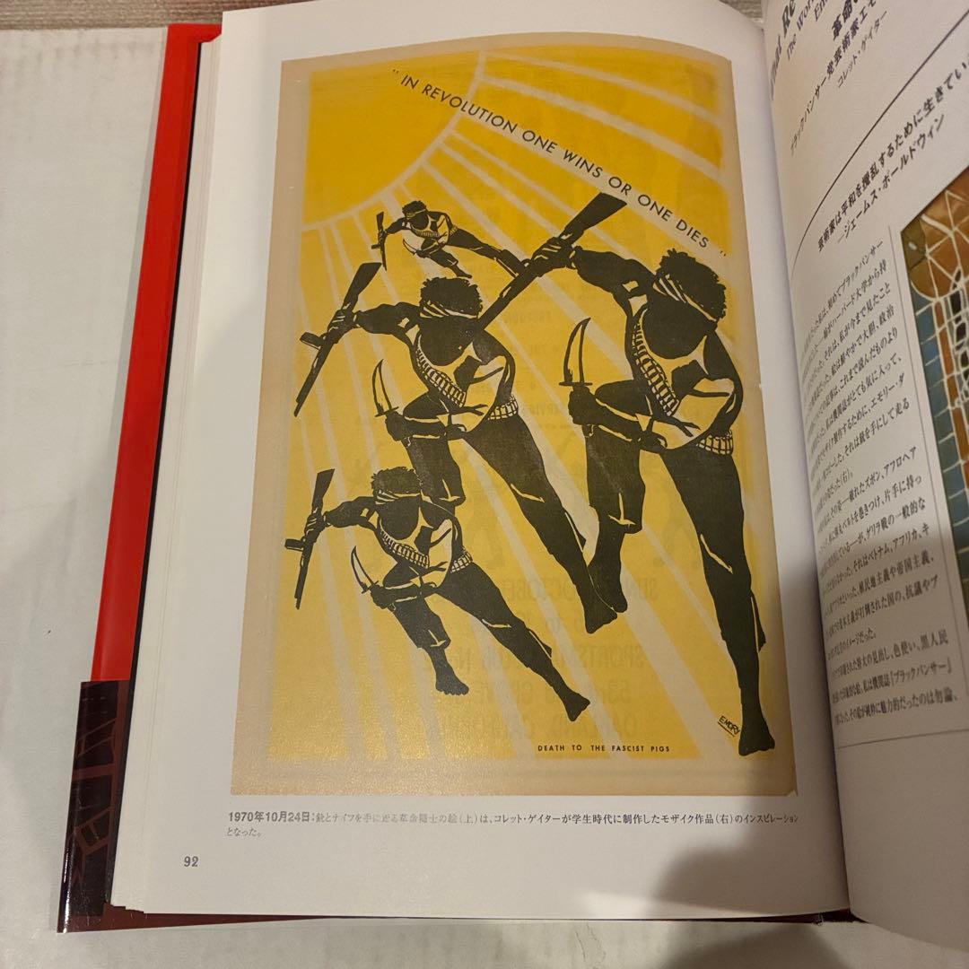 BLACK PANTHER エモリー・ダグラス ブラックパンサー