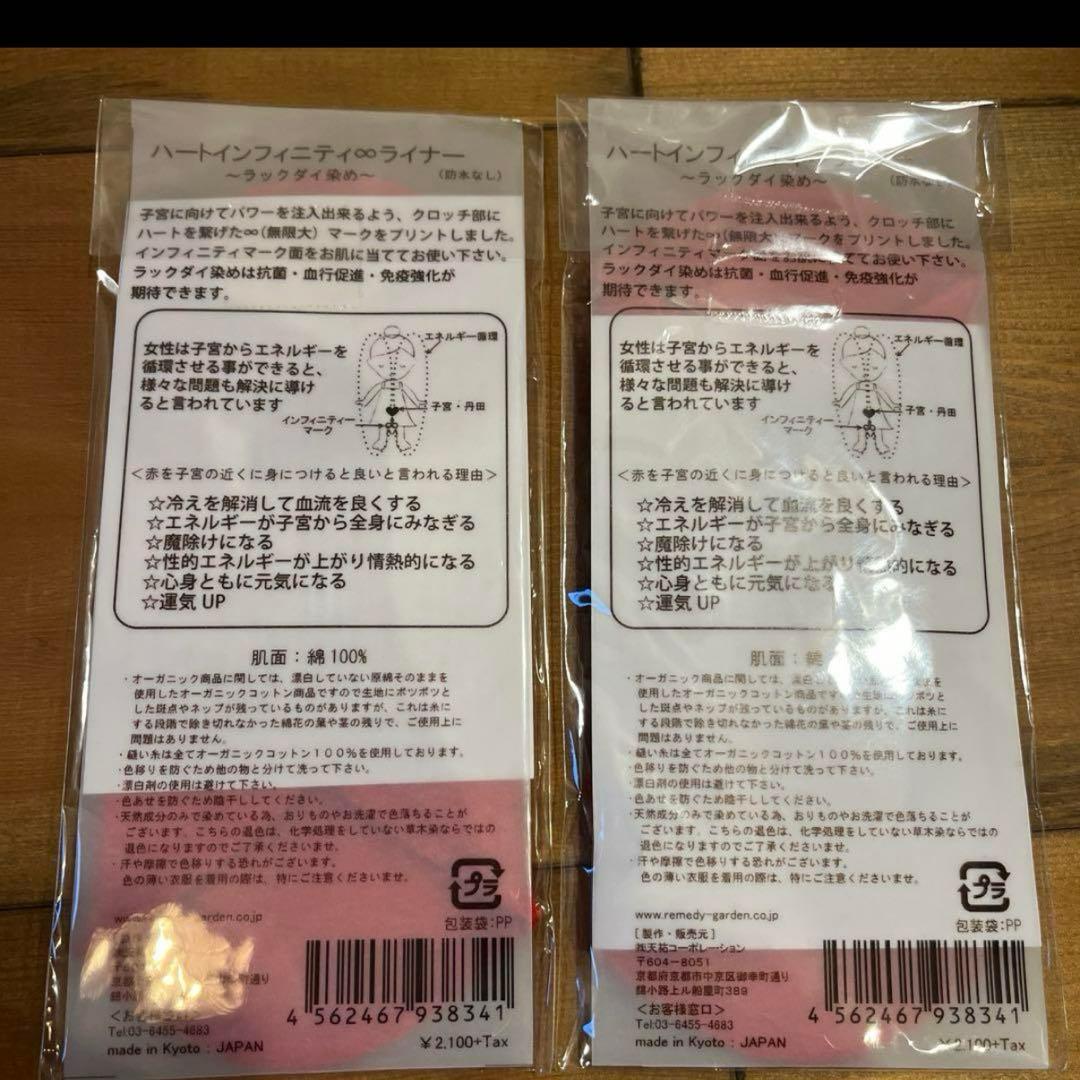 布ナプキン5点セット