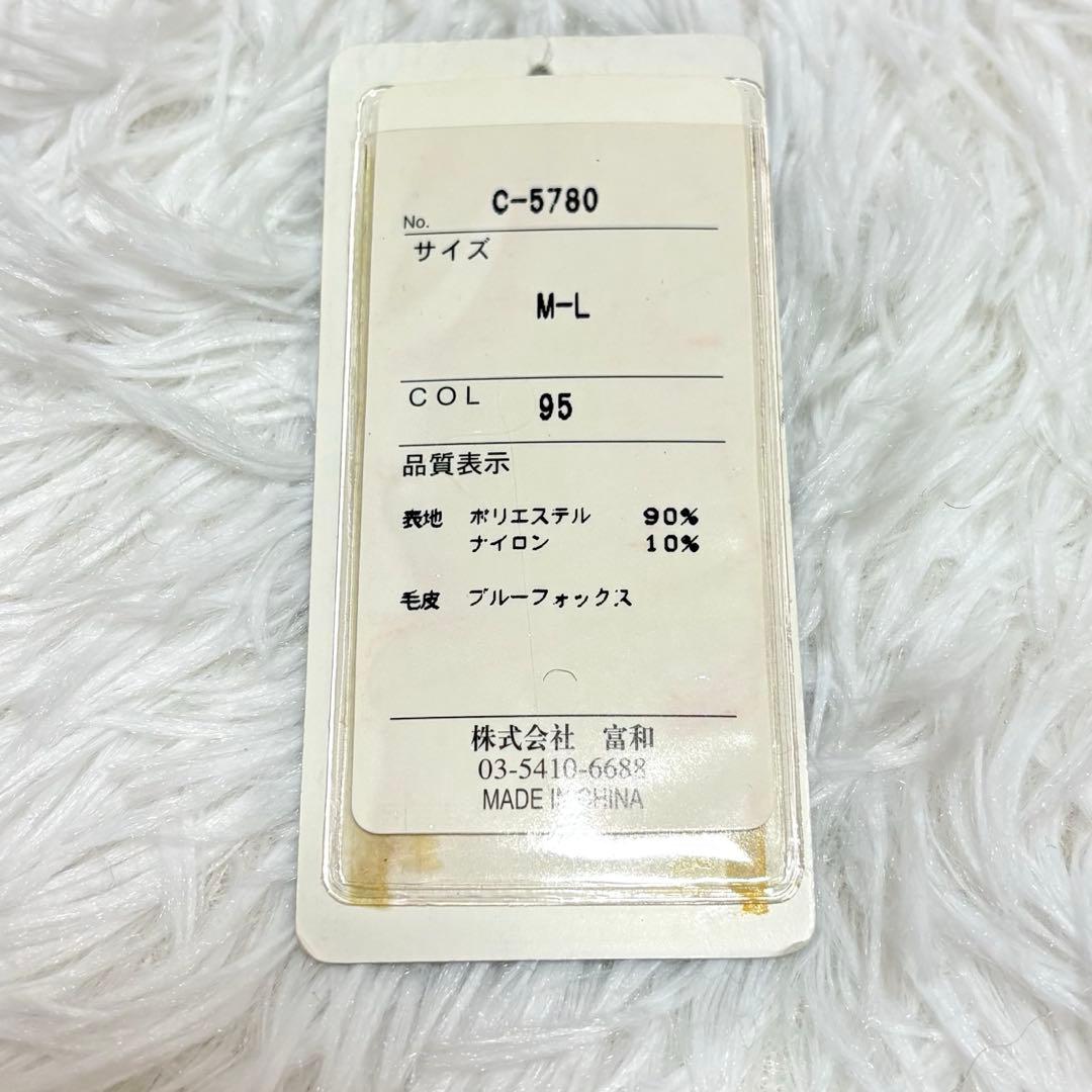 高級✨富和マッサバルド ブルーフォックスファー リバーシブルロングコート