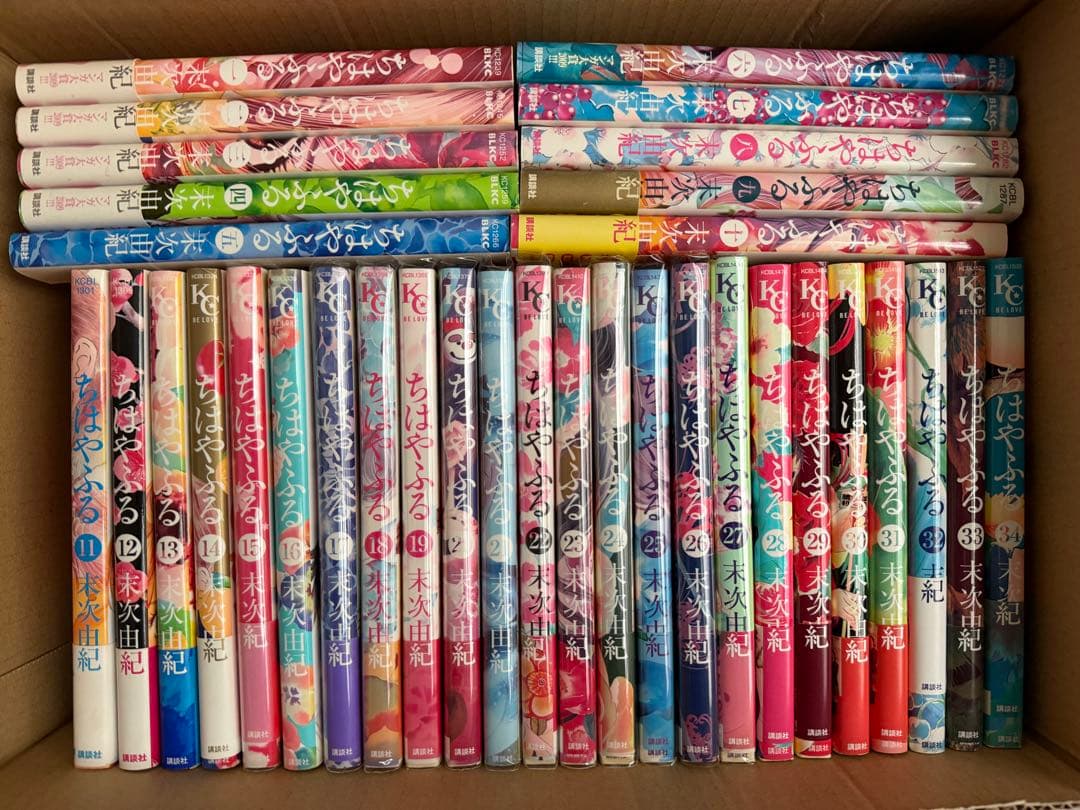 ちはやふる (1〜34巻。そのうち5〜34巻は初版本) 講談社　末次由紀