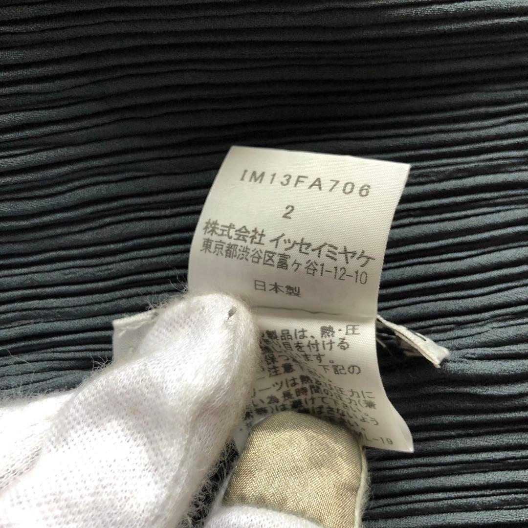 ★美品★イッセイミヤケ リバーシブルステンカラーコート プリーツ 2 M