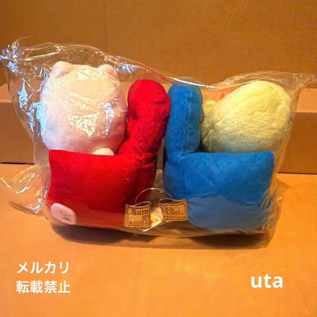 【レア・限定品】＊すみっコぐらし　プレミアムソファぬいぐるみセット（1点）