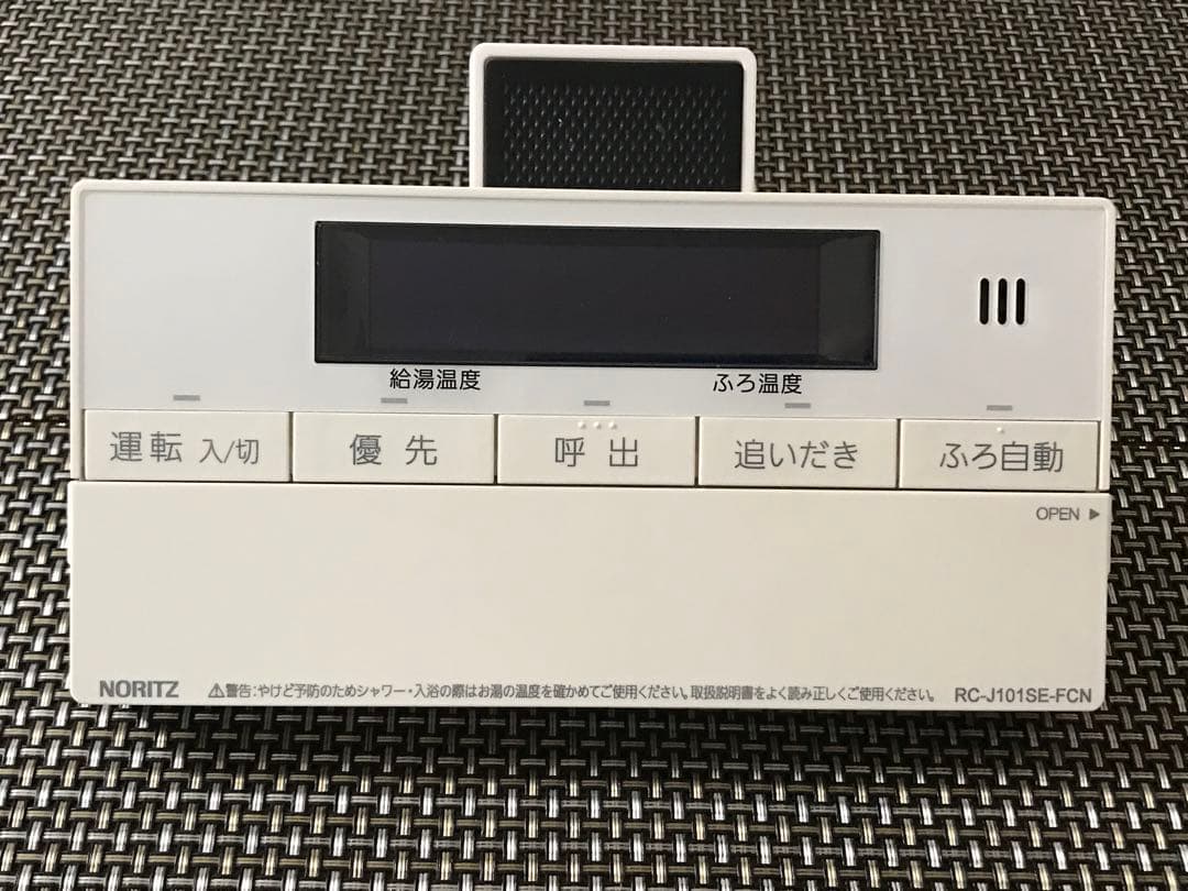 ノーリツ∥リモコンセットRC-J112ME-FCN RC-J101SE-FCN