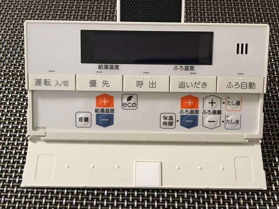 ノーリツ∥リモコンセットRC-J112ME-FCN RC-J101SE-FCN