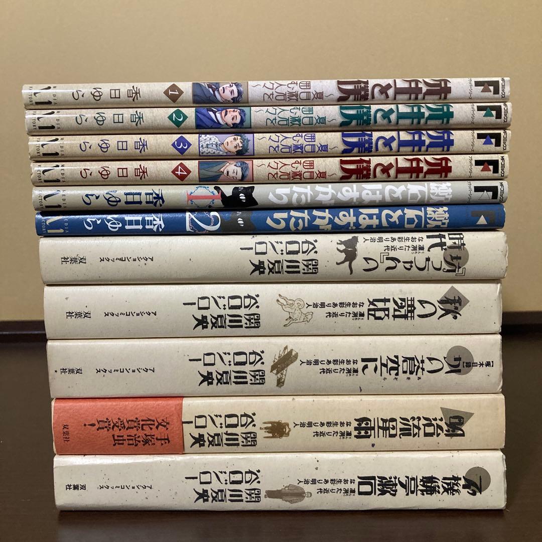 明治文壇まとめ売り　『坊っちゃん』の時代 先生と僕　漱石とばずがたり　完結全巻