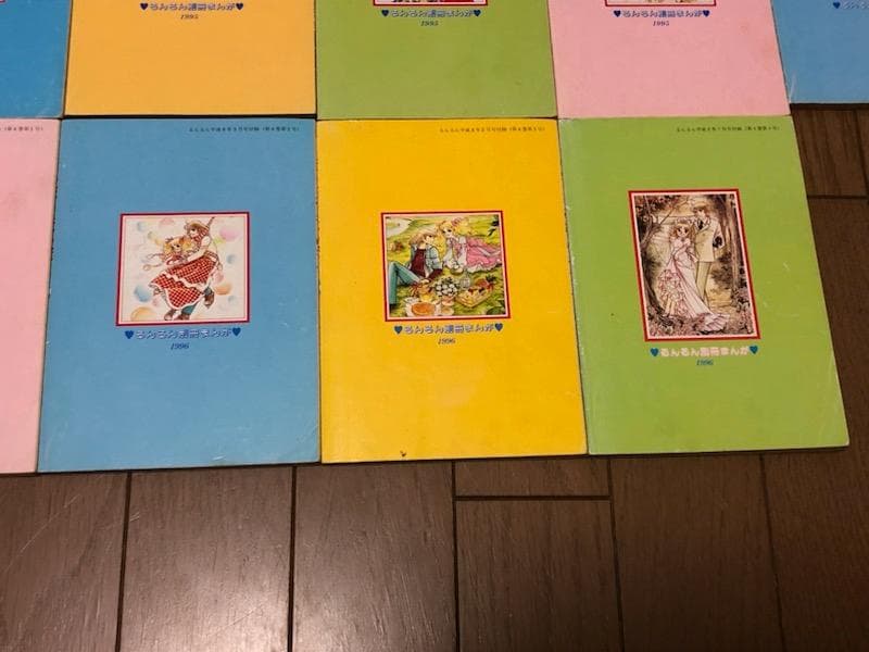 キャンディキャンディ　全２０冊セット　るんるん付録別冊まんが