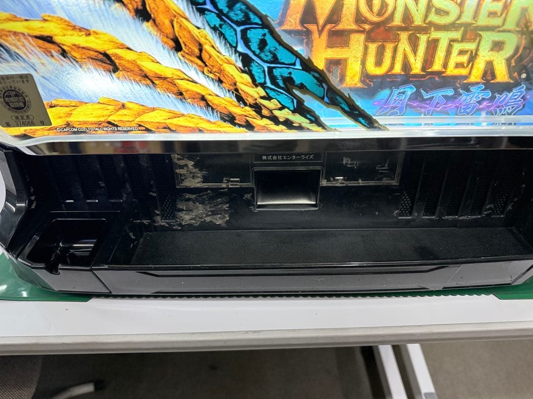 MONSTER HUNTER スロットマシン月下雷鳴
