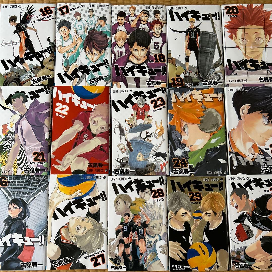 ハイキュー マンガ 1〜41巻 33.5巻
