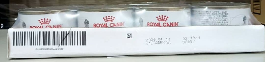 ロイヤルカナン　消化器サポート　低脂肪　缶詰　200g×24缶