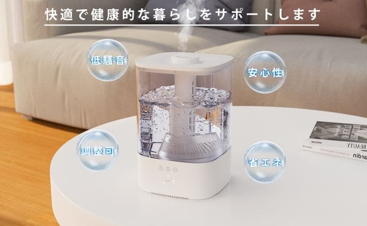 ⭐️加湿器⭐️ 大容量　10〜12畳　3.5リットル　タッチ式　タイマー機能　安心