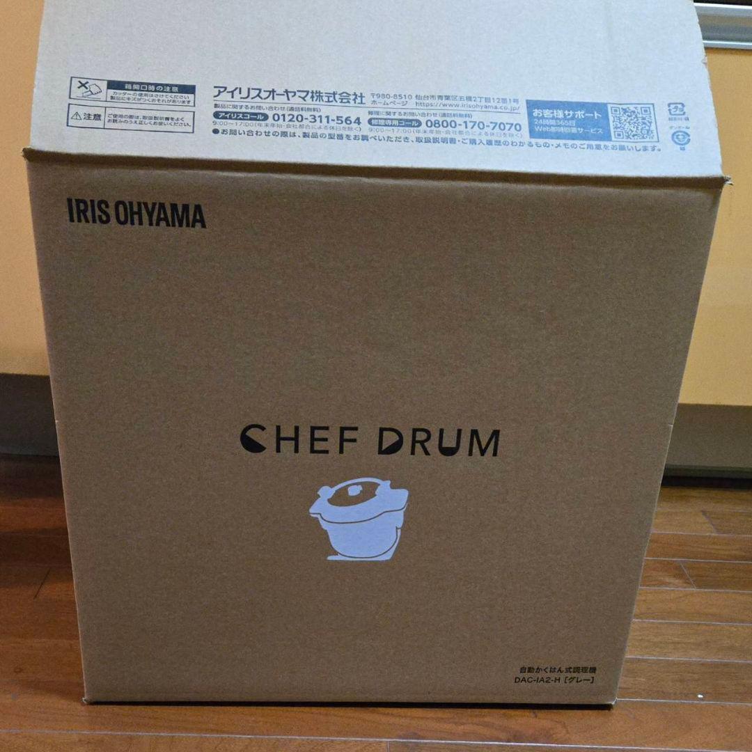 アイリスオーヤマ KDAC-IA2-H CHEF DRUM IRISシェフドラム