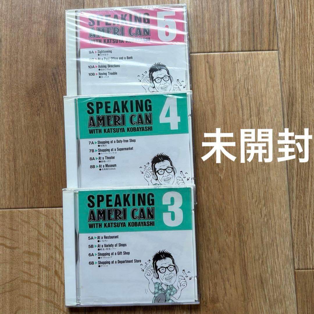 英会話教材まとめ売り スピードラーニング＋アメリ缶 CD 未開封あり 小林克也