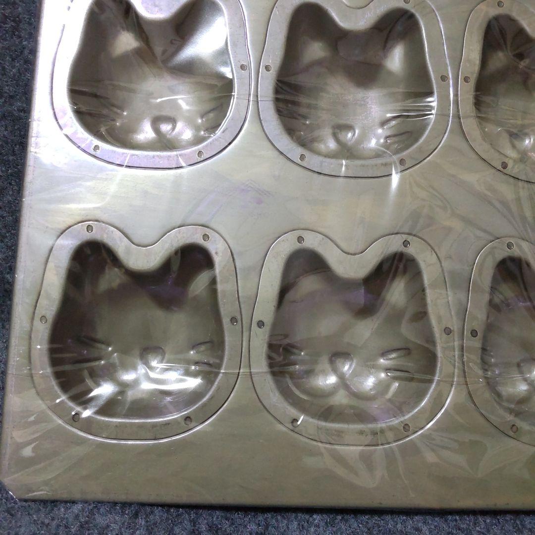 CHIYODA型…猫の顔型ベイキングカップ 8個型