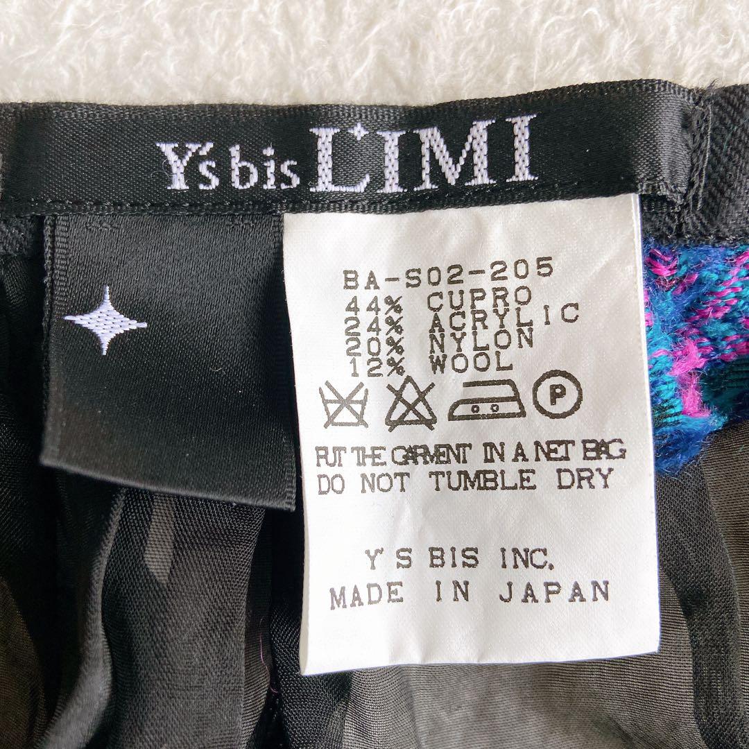 Y's bis LIMI ラップ 刺繍 シアー フレアスカート
