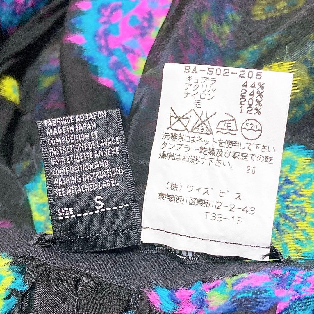 Y's bis LIMI ラップ 刺繍 シアー フレアスカート