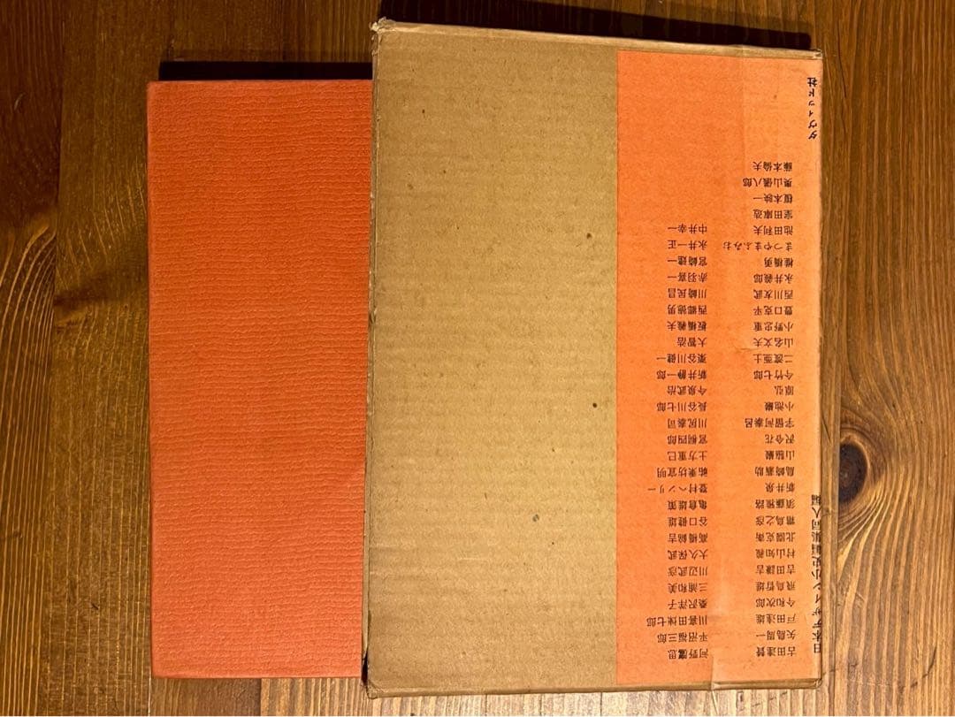 日本デザイン小史 箱付き