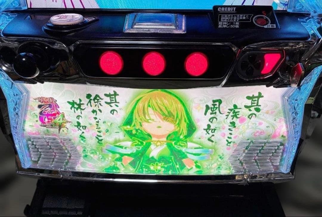 でんかL戦国乙女4 ナビ押しオートカスタム等のカスタム多数付き　概要必読