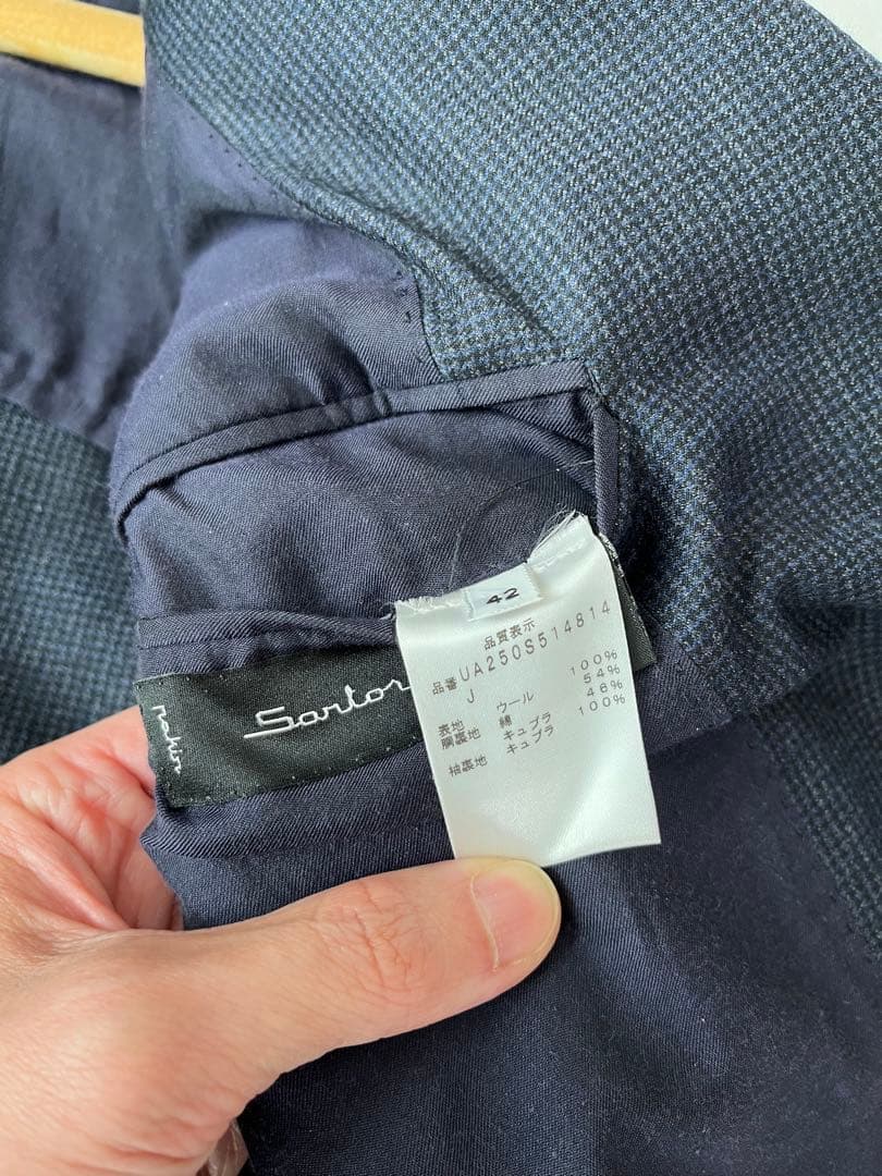 サルトリオ【size42】（秋冬）ネイビースーツ