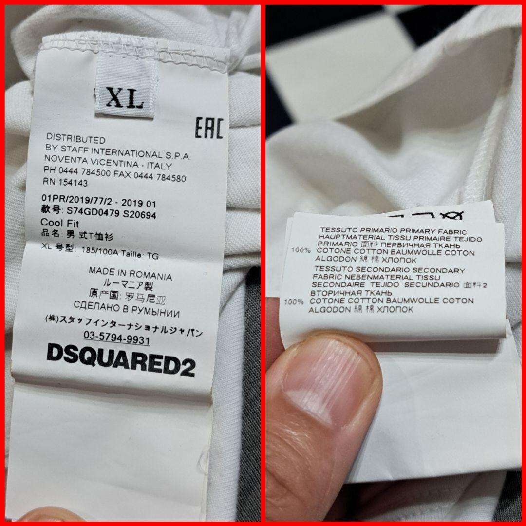 Dsquared2　Cool Fit ロゴプリント　半袖Tシャツ　ホワイト　XL