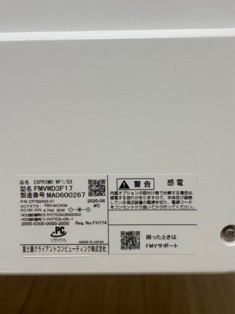 たなえ ※プロフ必読お願いします品 第9世代i7-9750H
