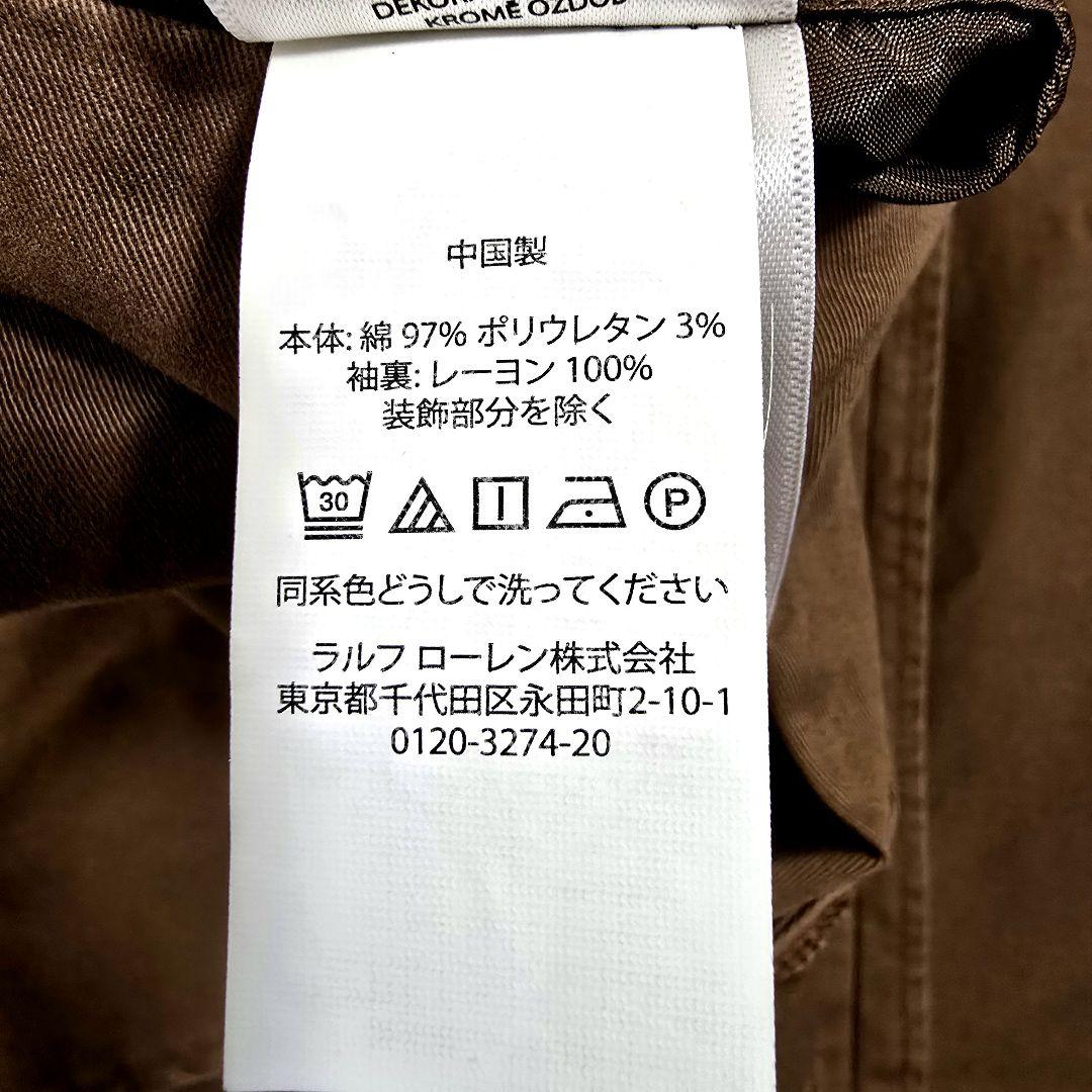 ポロラルフローレン テーラードジャケット アンコン ブレザー コットン ブラウン