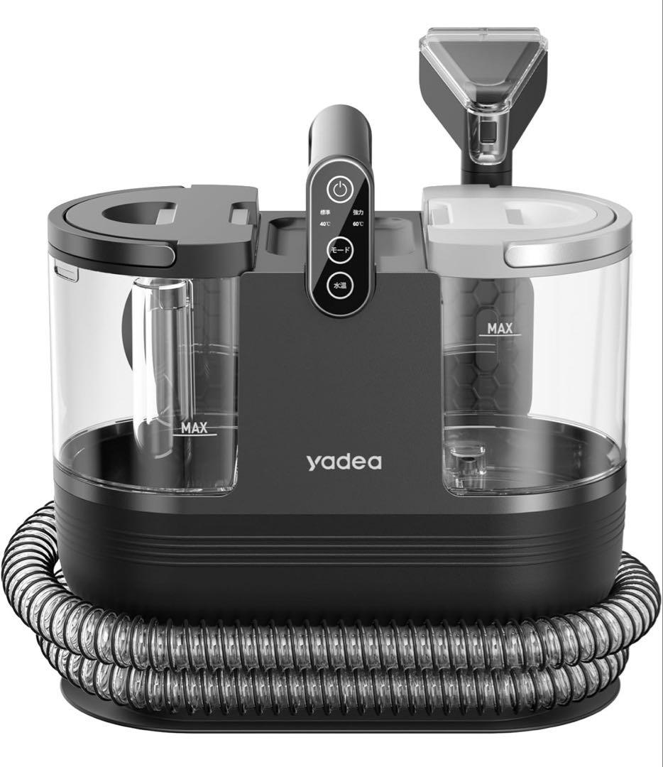 【新品未使用】Yadea R6 Steam リンサークリーナー　絨毯クリーナー