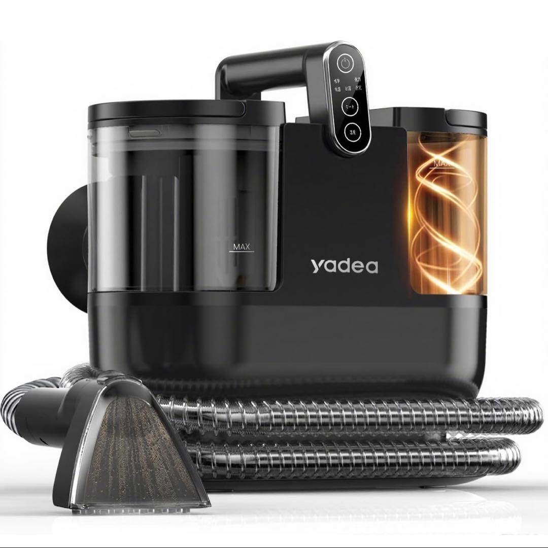 【新品未使用】Yadea R6 Steam リンサークリーナー　絨毯クリーナー