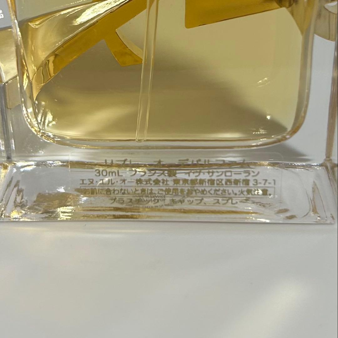 サンローラン リブレ オードパルファム 30ml 中古品