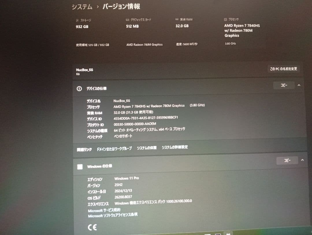 ​【爆速32GB】GMKtec K6 Win11Pro 備品完備