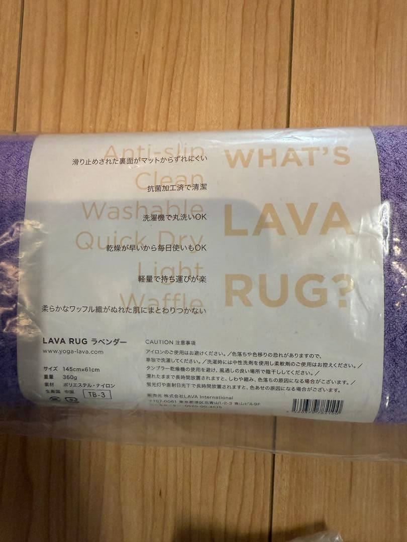 LAVA ラバ　ヨガマットセット