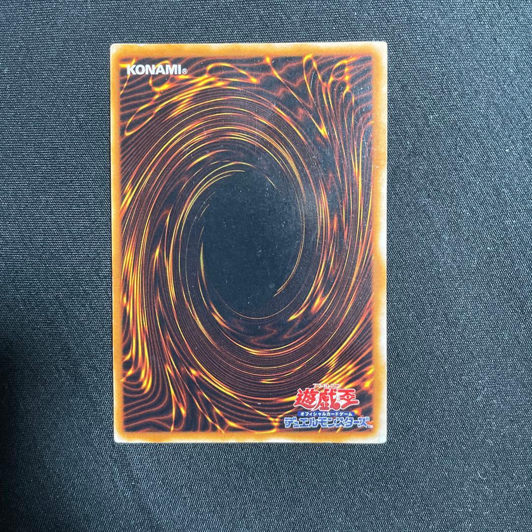 カオス・ソルジャー レプリカカード　初期