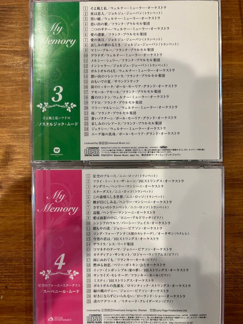 my memory  CD6枚組