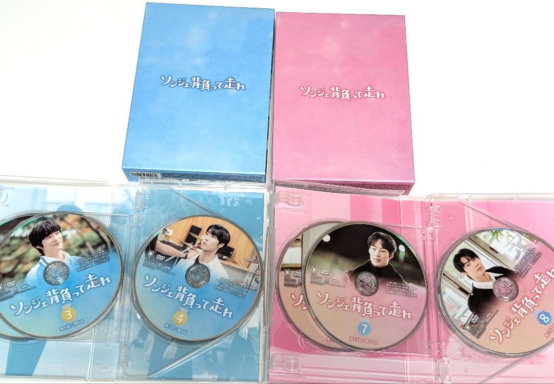 ソンジェ背負って走れ 公式 DVDBOX 1、2 初回限定特典付