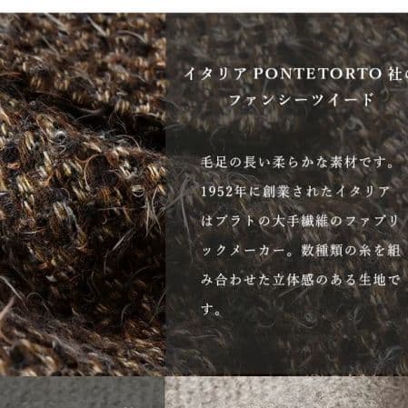 SI-HIRAIスーヒライファンシーツイードノーカラーロングコート
