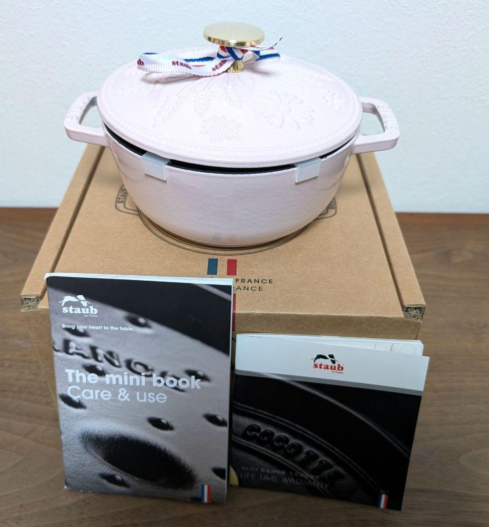 STAUB　ストウブ　Wa-NABE 　マーガレット ソルベローズ　生涯保証付
