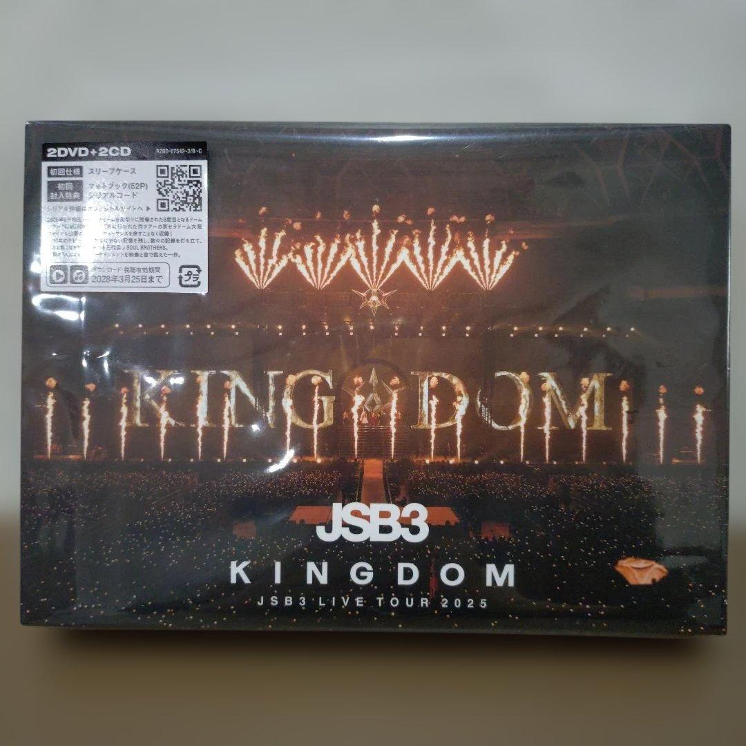 三代目JSB KINGDOM LIVE DVD