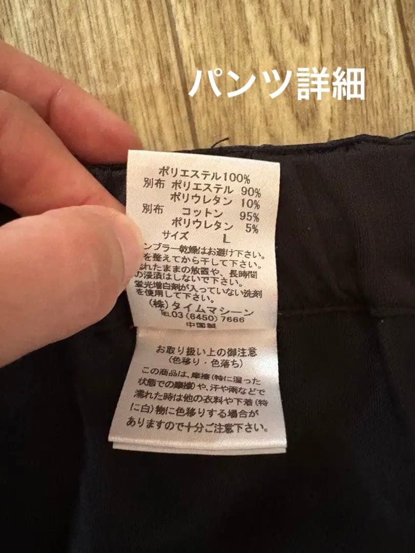 エルドレッソELDORESOパンツ＆キャップ